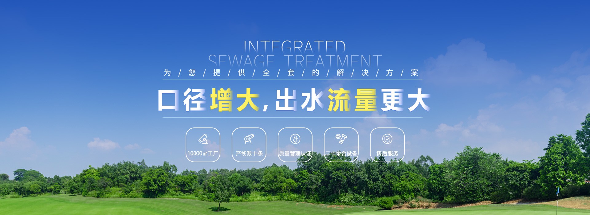 轮播图二