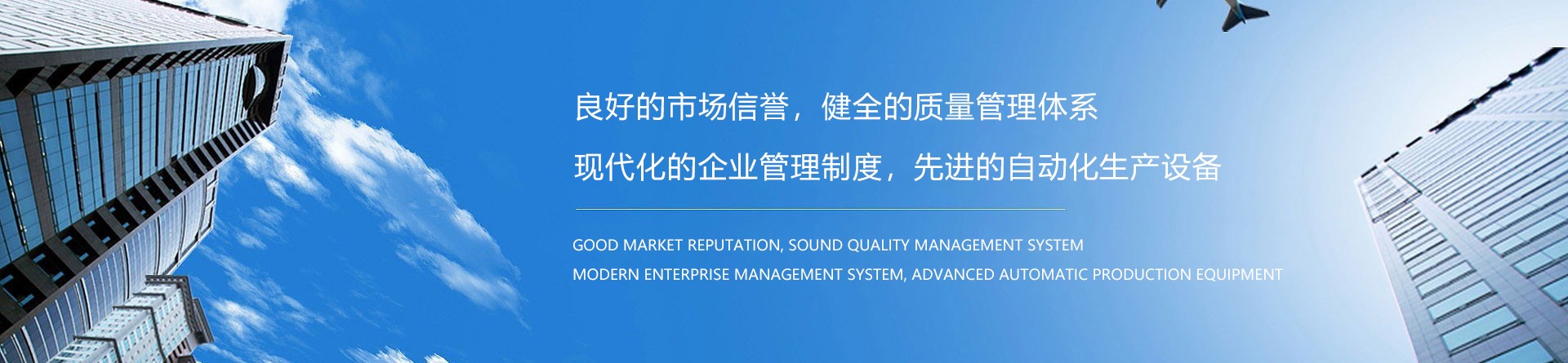 公司简介