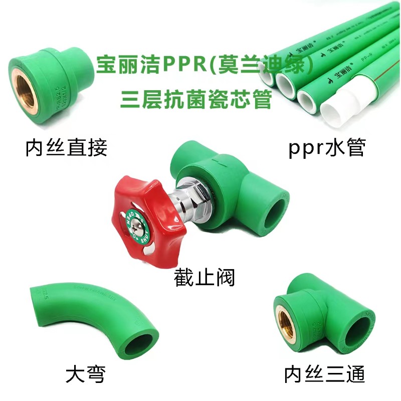 莫兰迪绿009